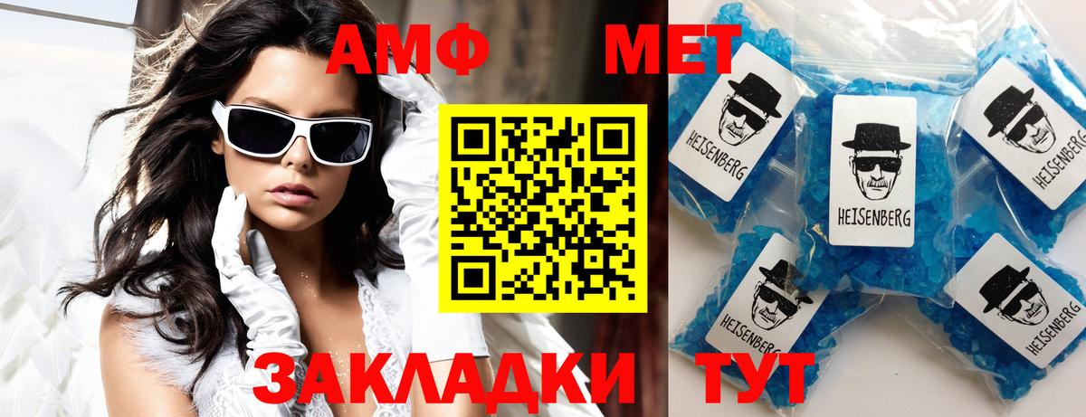 Качканар  Amphetamine Premium  Amphetamine  Вход с VPN 
