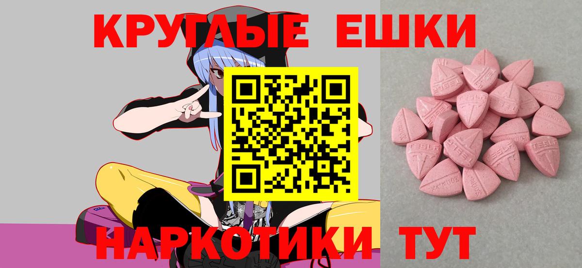 Качканар  Ecstasy Punisher  Вход с VPN 