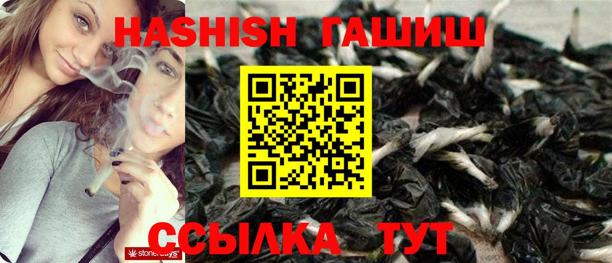 ГАШ индика сатива Качканар