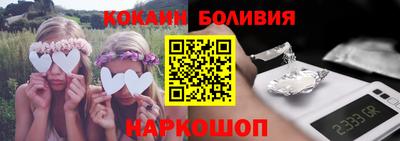 мяу мяу кристалл Краснознаменск