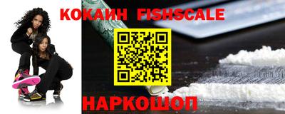 мяу мяу кристалл Краснознаменск