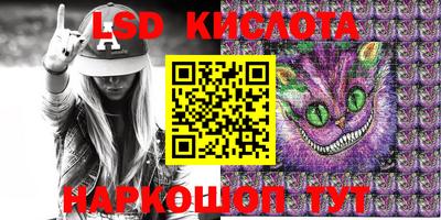 мефедрон Краснокаменск