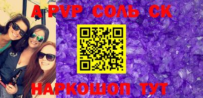 мефедрон Краснокаменск