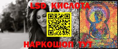 мяу мяу кристалл Краснознаменск