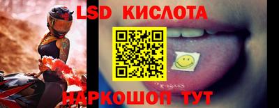 мяу мяу кристалл Краснознаменск