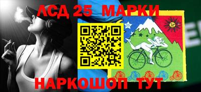 мефедрон Краснокаменск