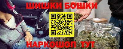 мяу мяу кристалл Краснознаменск