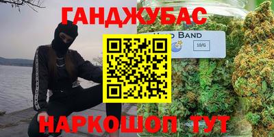 мяу мяу кристалл Краснознаменск
