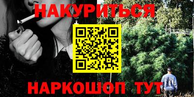 мяу мяу кристалл Краснознаменск