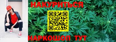 мефедрон Краснокаменск