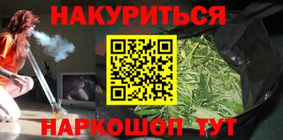 мефедрон Краснокаменск