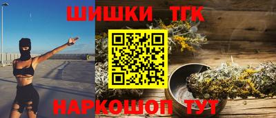 мефедрон Краснокаменск