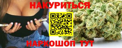 мяу мяу кристалл Краснознаменск