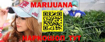 мефедрон Краснокаменск