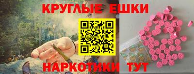 мяу мяу кристалл Краснознаменск