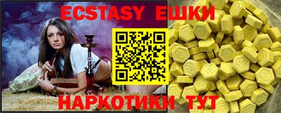 мяу мяу кристалл Краснознаменск
