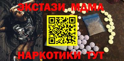 мефедрон Краснокаменск