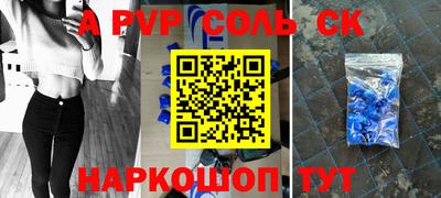 мяу мяу кристалл Краснознаменск