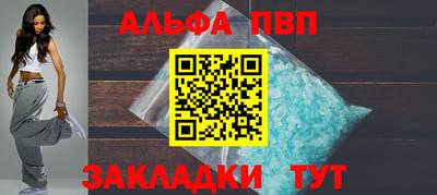 мяу мяу кристалл Краснознаменск