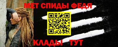 мефедрон Краснокаменск