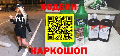 мефедрон Краснокаменск