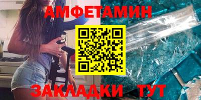 мяу мяу кристалл Краснознаменск