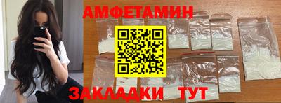 мефедрон Краснокаменск