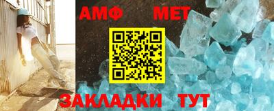 мефедрон Краснокаменск