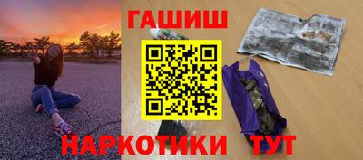 мефедрон Краснокаменск