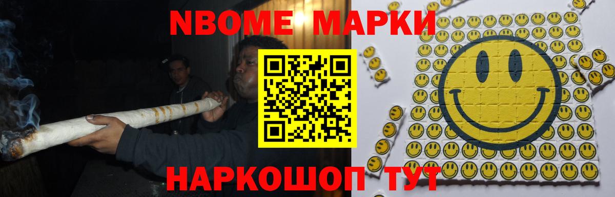 Качканар  LSD-25 экстази кислота  mega ссылка  Вход с VPN 