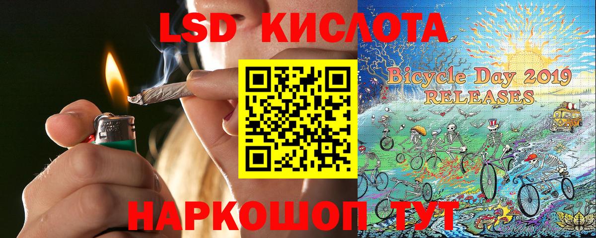 Марки N-bome 1,8мг  Марки N-bome 1,8мг  Вход с VPN  Качканар 