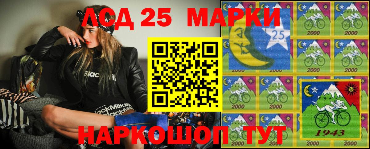 Марки N-bome 1,5мг Качканар