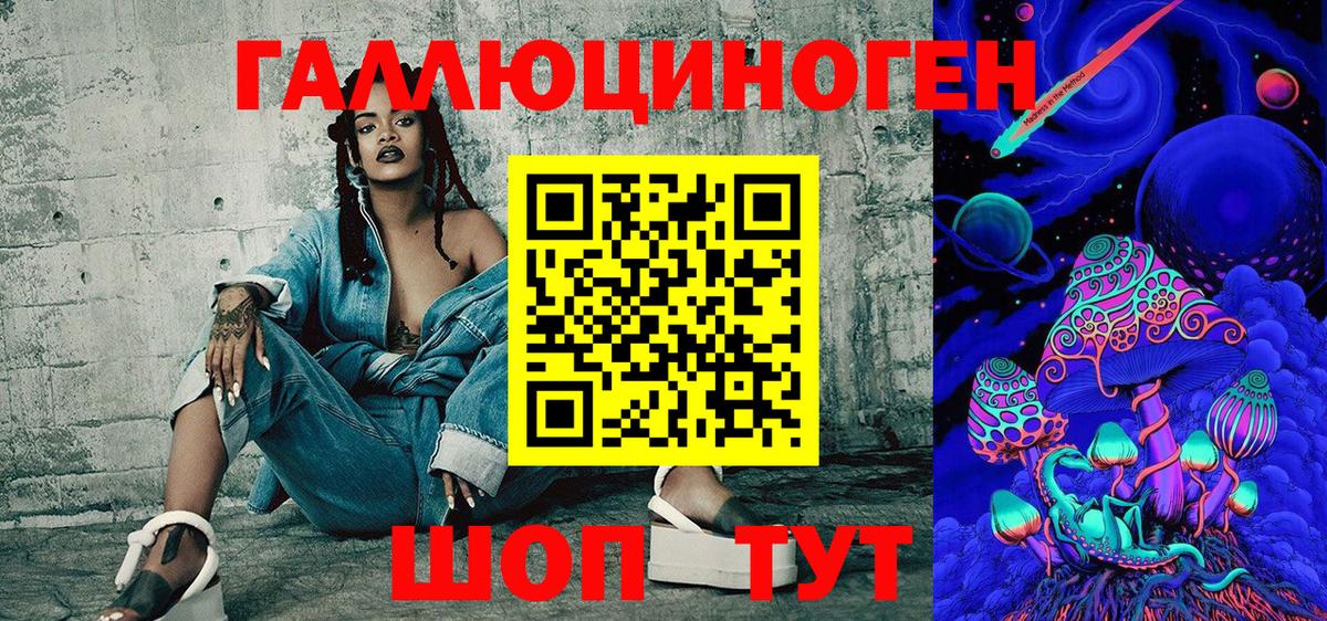 Псилоцибиновые грибы прущие грибы Качканар