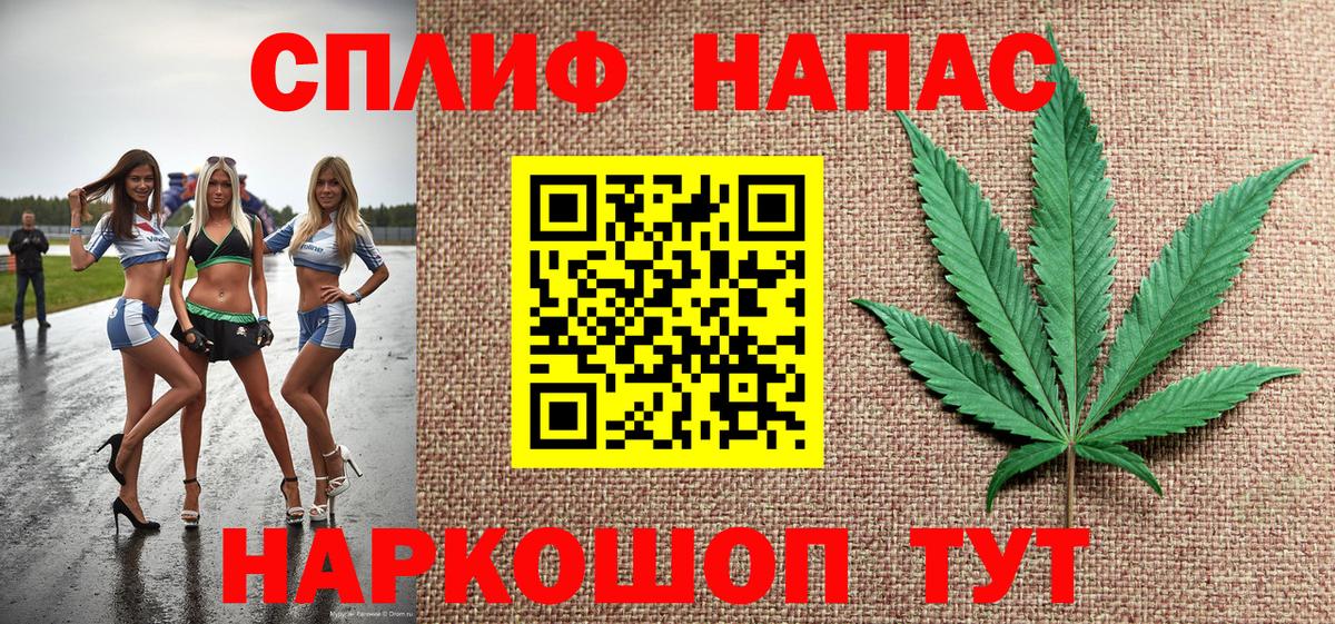 Каннабис конопля  Бошки Шишки гибрид  Конопля марихуана  Вход с VPN  Качканар 